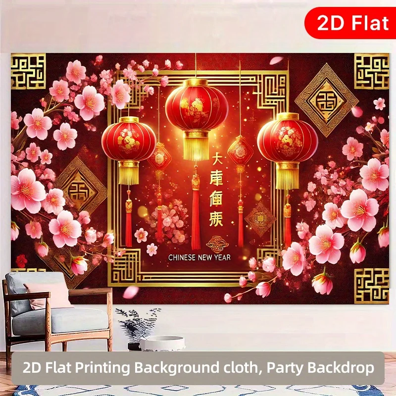 2D Flat, 1Pc Chines…