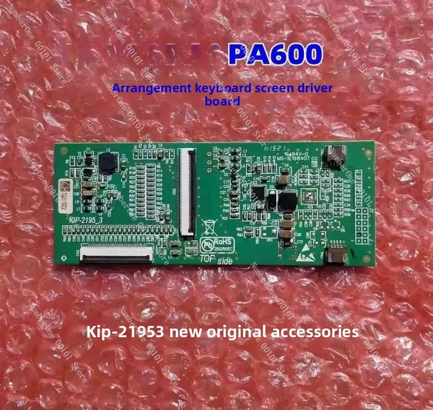 

Платы драйверов экранов PA600, PA700, PA1000, оригинальные аксессуары для электронных органов и аранжировочных клавиатур