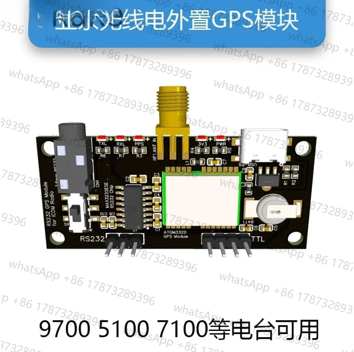 Amateur Radio Station External GPS Signal Source Association IC-9700 7100 5100, Etc.