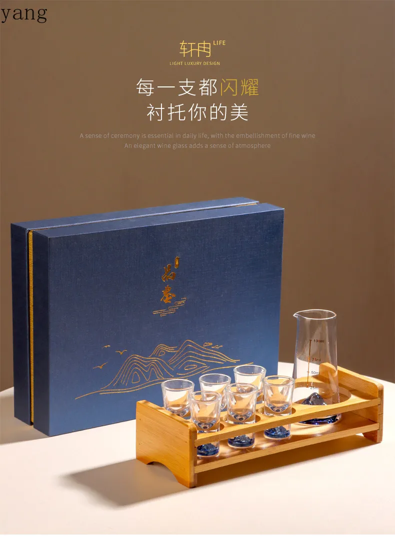 LMM advanced sense Baijiu cup wine dispenser set, household with graduated small wine cup, two or two pots