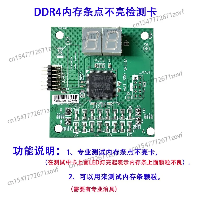 

Модуль памяти DDR4 не имеет ярких световых индикаторов, а карта для диагностики и обслуживания обеспечивает точное и быстрое обнаружение, проста в использовании и удобна.