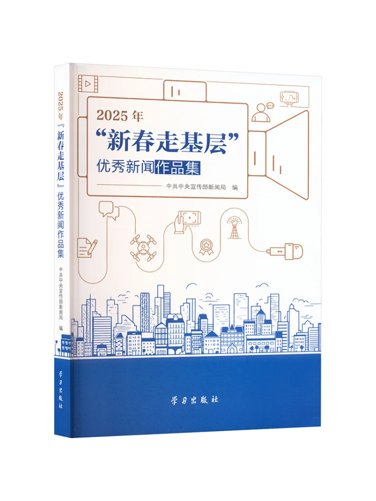 Book-Winshare 2025 : Collection de reportages de terrain du Festival du Printemps 2025 – Travail journalistique remarquable