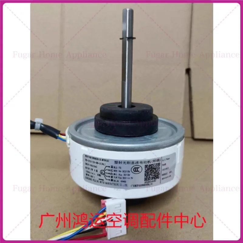 

Подходит для кондиционера Samsung с регулируемой частотой RD-310-25-8B-3 (AL) Двигатель постоянного тока DB31-00636C