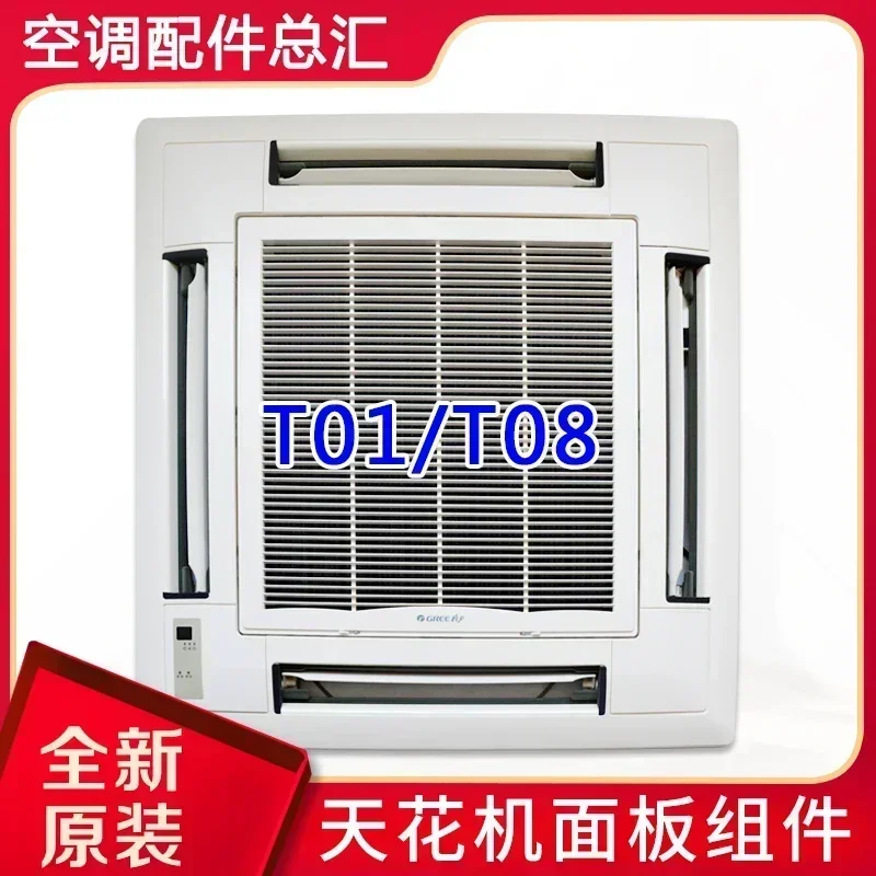 Smallpox Machine Pa… - image