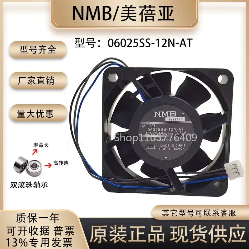 XINYI New NMB 06025SS-12N-AT 6025 12V 0.24A Inverter Projector Cooling Fan for NMB 0728