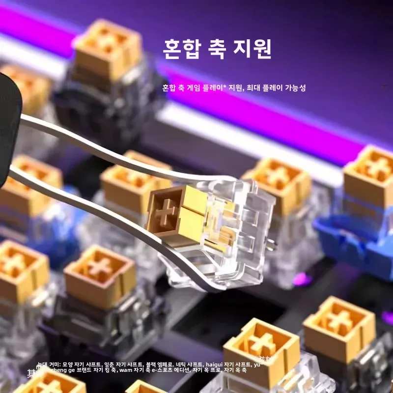 AULA HERO84 HE 유선 기계식 키보드 마그네틱 스위치 음악 리듬 8K 리턴 레이트 컴퓨터 액세서리용 RGB 게이밍 키보드