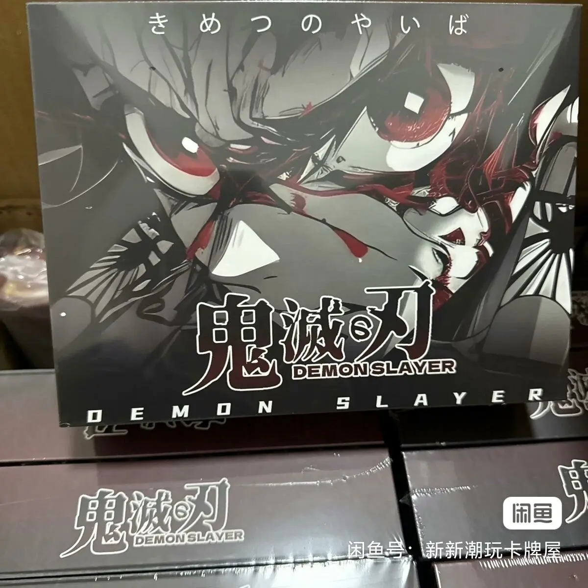 

Коллекционные карточки Demon Slayer OEMON SLAYER 70x120 мм, лимитированная серия, набор для коллекционирования, оригинальный бустер-пак