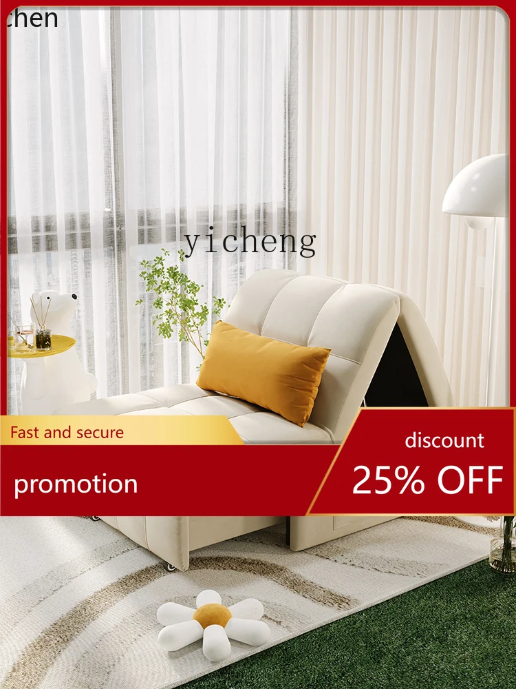 YFY  Electric Sofa Bed Foldable Dual-Purpose Balcony Multi-Function Bed Smart Single-Seat Sofa Chair