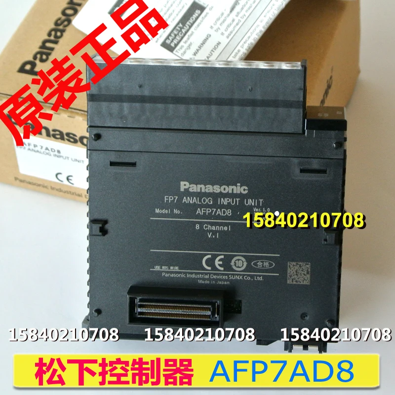 

Panasonic afp7ad8 Panasonic FP7 analog input unit 8CH new original fp7ad8