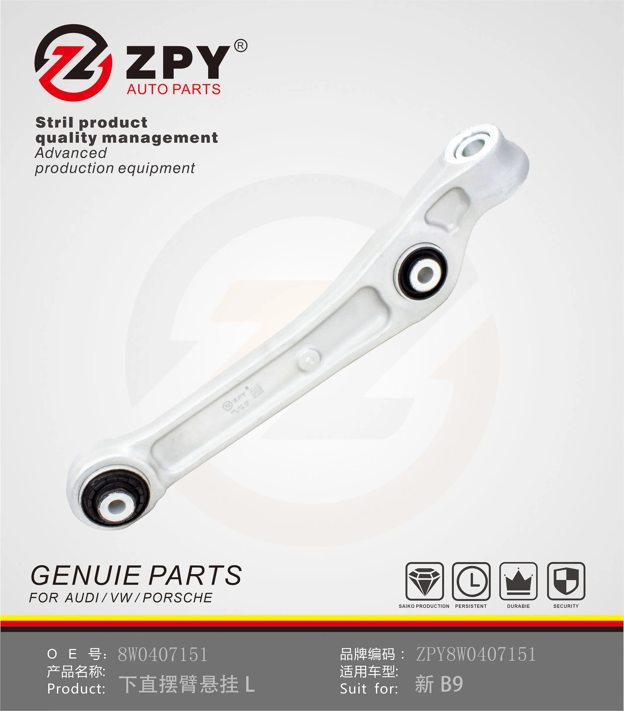 

Автомобильные аксессуары ZPY, нижний рычаг управления для Audi A4 B9 8W2 8WH 8W5 A5 F53 F57 F5A 8W0407151C 8W0407151A L8WD407151 8W0407151D