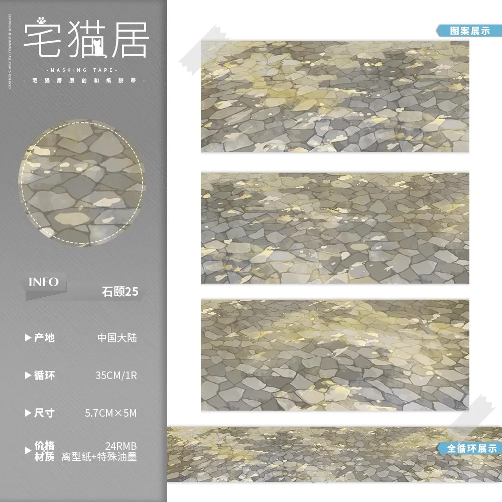 

Грунт ‌ Грязь ‌ ‌ Грязь ‌ Грунт ‌ ПЭТ-лента Bright Sun Snowfield Washi