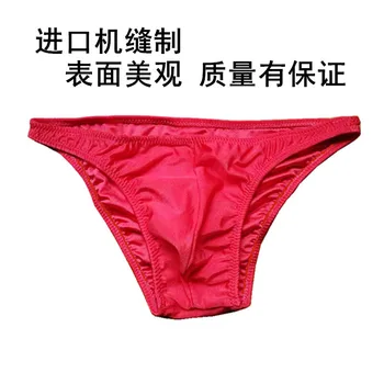 NPC IFBB WBFF 남성 보디빌딩 대회 포즈 트렁크 나일론 및 스판덱스 사이즈 M,L,XL,XXL