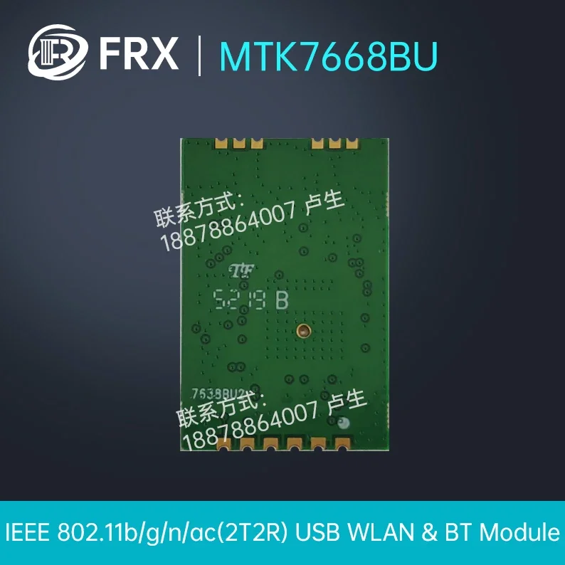 MT7668BU high power dual band+BT5.0 picture transmission network card USB interface WiFi Bluetooth two in one module