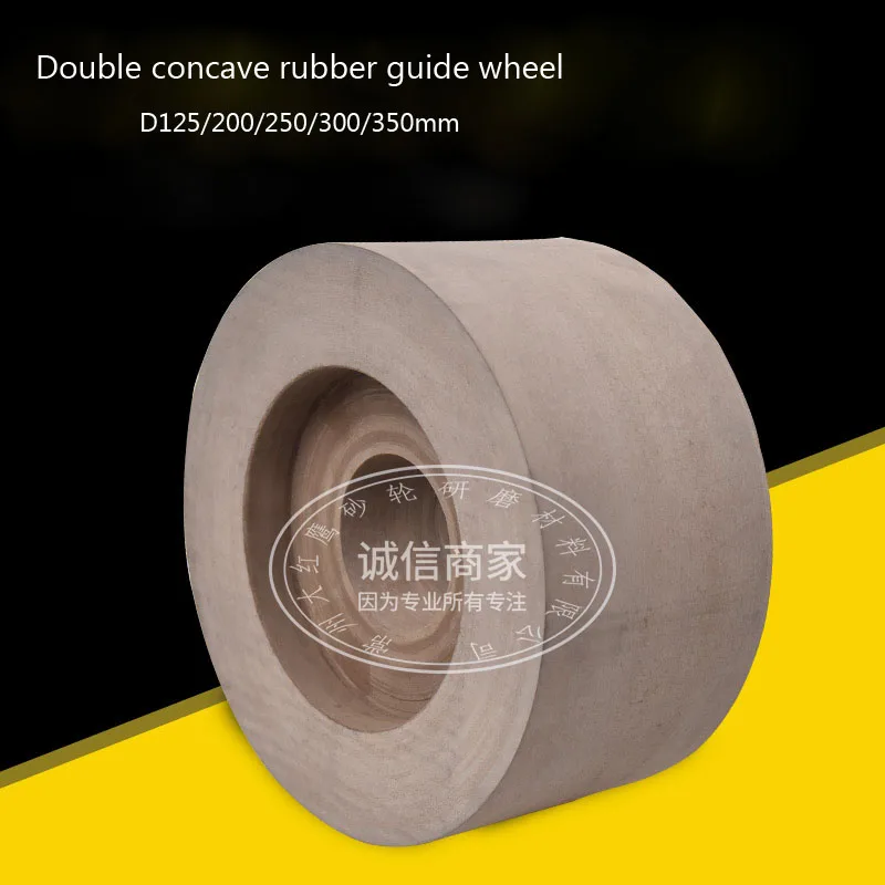 1PCS Grinder M1040/M1020/M1050/1080 PSA Centerless grinding guide wheel Double-sided concave rubber Grinding machine guide wheel