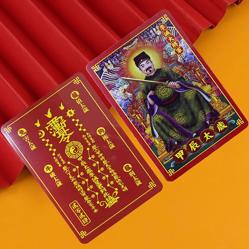 2024 Jia Chen Nian Li Cheng Grand General T Year Old Metal Card 2024 Feng Shui Tai Sui Card Amulet Natal Year's Luck Cards