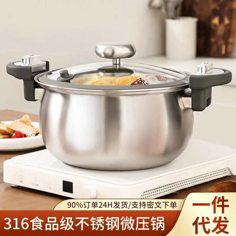 316 Food-grade stainless steel large-capacity universal micro-pressure cooker for household thickened stewing and soup pot,