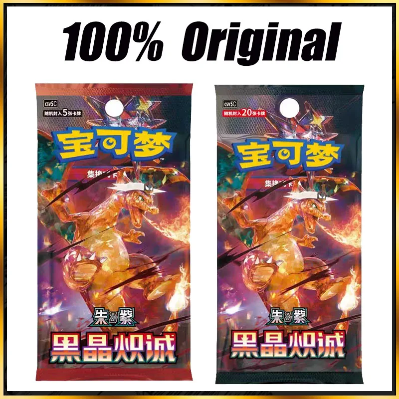 

New Original Simplified Chinese Cards SV13 Charizard 13.0 PTCG Booster Box Cards Display Collection Game Gifts
