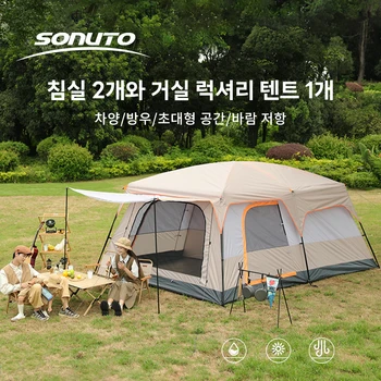 Sonuto 캠핑 가족 텐트, 두꺼운 방수 야외 가족 캠프 투어 장비, 3-12 인용 더블 레이어, 오버사이즈 2 룸