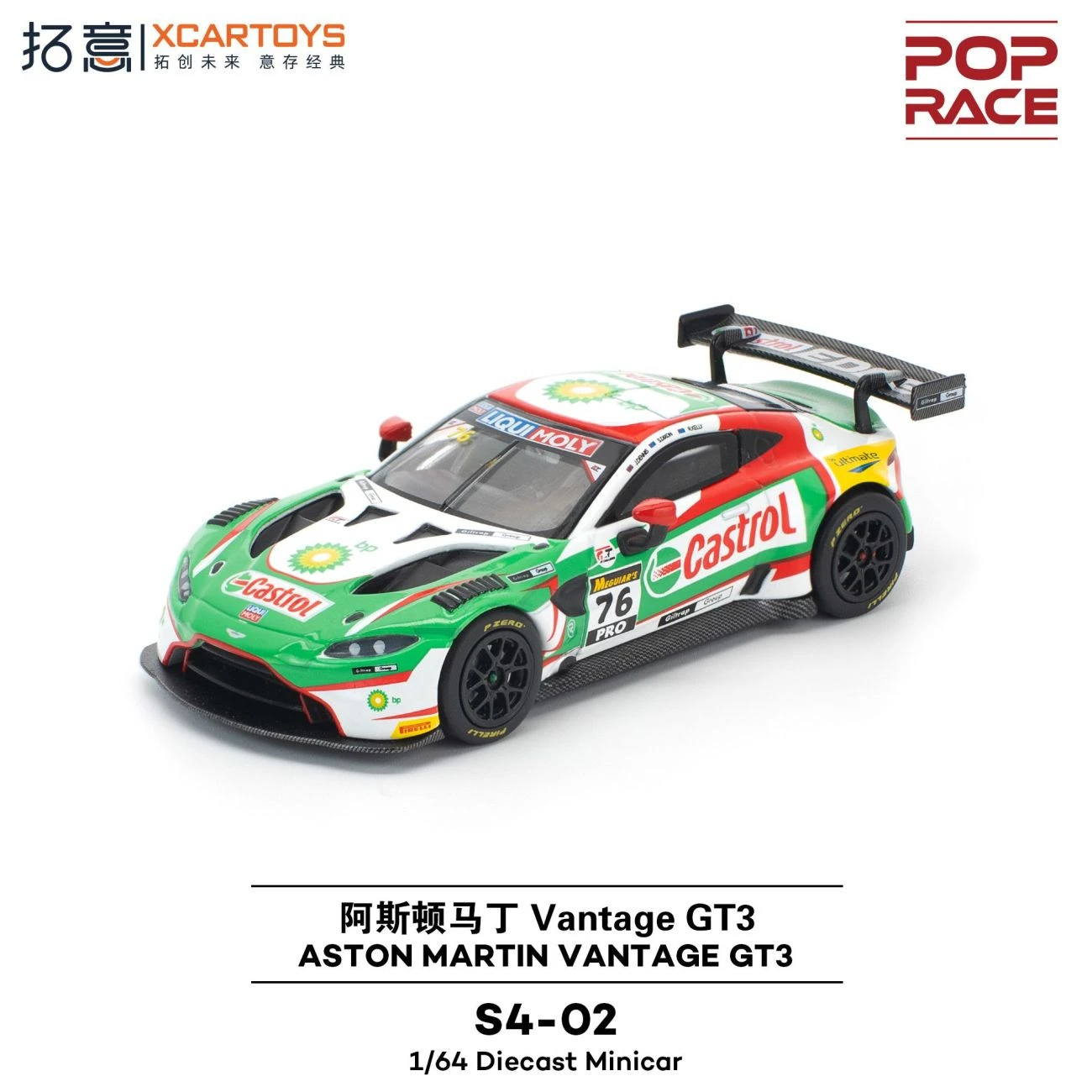 POP RACE 1:64 Aston Martin, Lamborghini, Toyota, Mazda, Nissan Skyline Series Models Alloy Die-cast Car Models