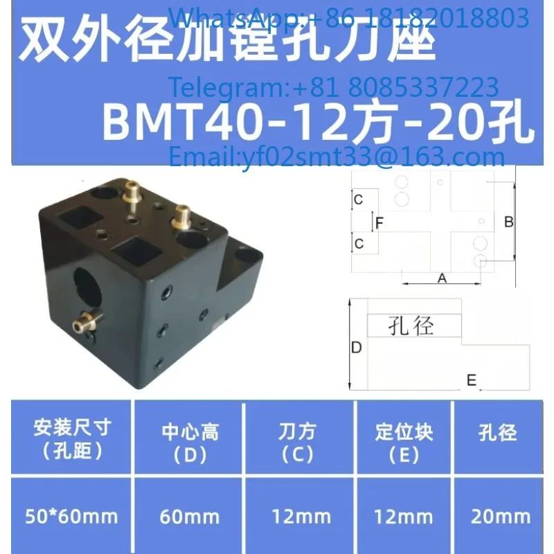 Double Outer Diameter Fixed Power Tool Holder BMT40 BMT45 BMT55 BMT65 For CNC Turning Milling Compound Lathe External Turning