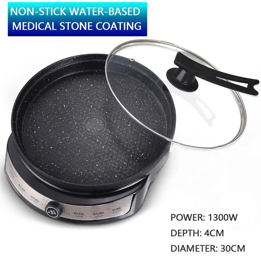 Multifunctional Electric Baking Pan Household Crepe Frying Machine Non Stick Smokeless Pancake Machine