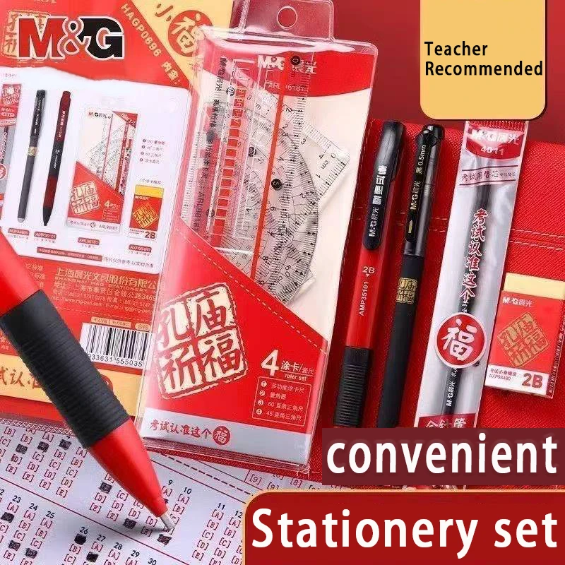 M&G 1Set 8PCS Student Geometry Set Exam Stationery Kit Ruler Protractor Pencil Eraser Pen School Supplies
