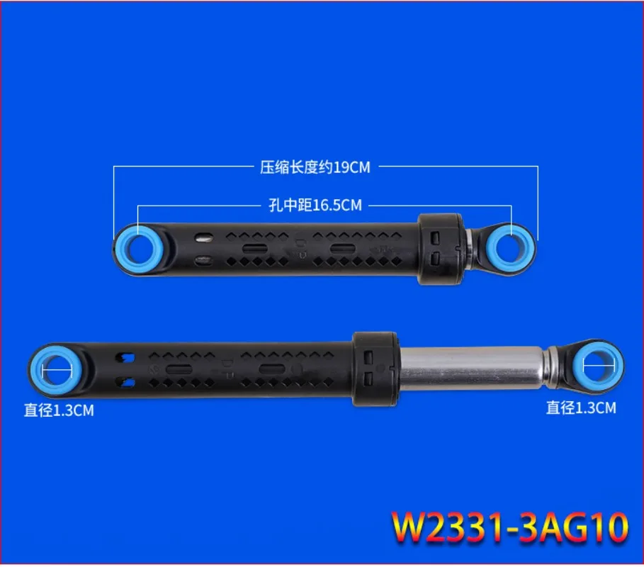 جديد للغسالة التخميد قضيب الربيع W2331-9PX00 120N W2331-7EU10 100N W2331-3AG10 140N دبوس 12138100002987