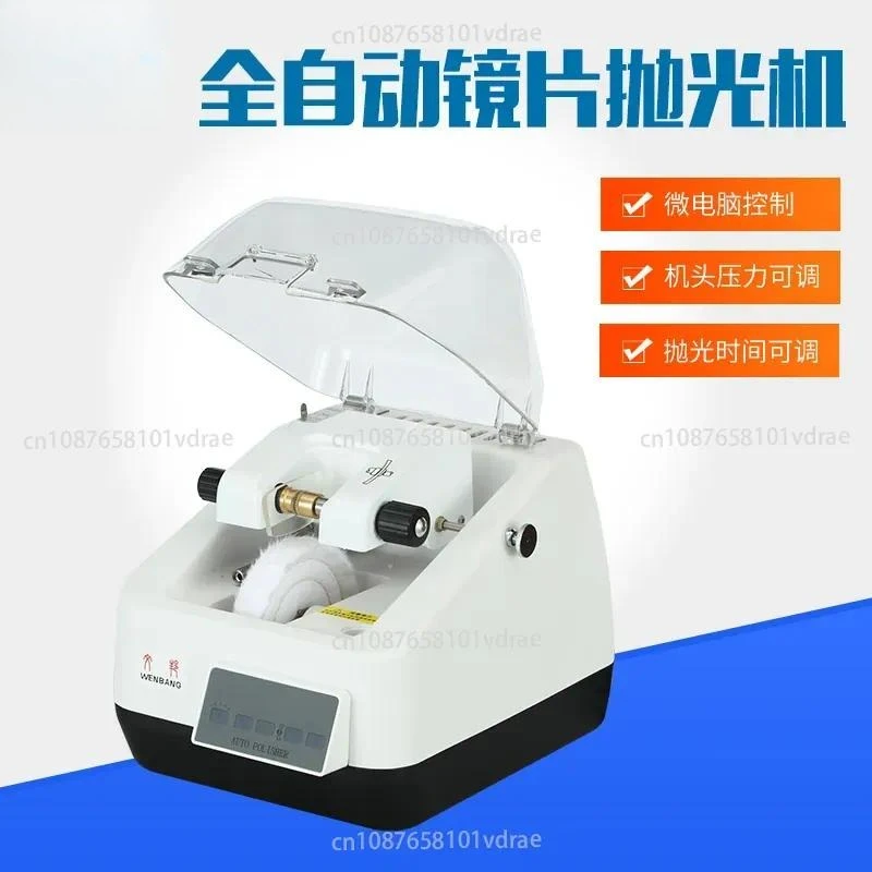Glasses Processing Equipment CP-8 Lens Automatic Polishing Machine Regular Operation Convenient Performance Stable