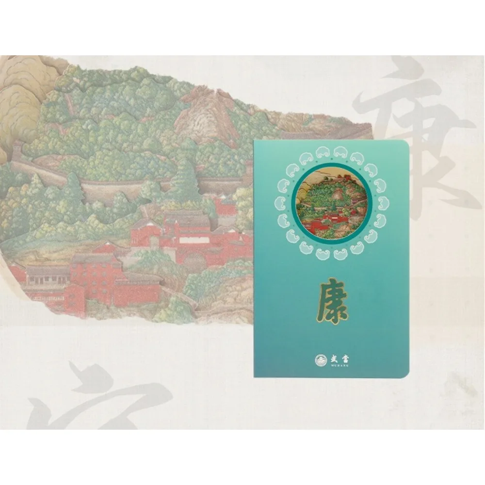 Wudang Kang Themed 3D Stereo Layered Paper Carving Notebook Exquisite Handcrafted Art Craft Decorative Style Creation