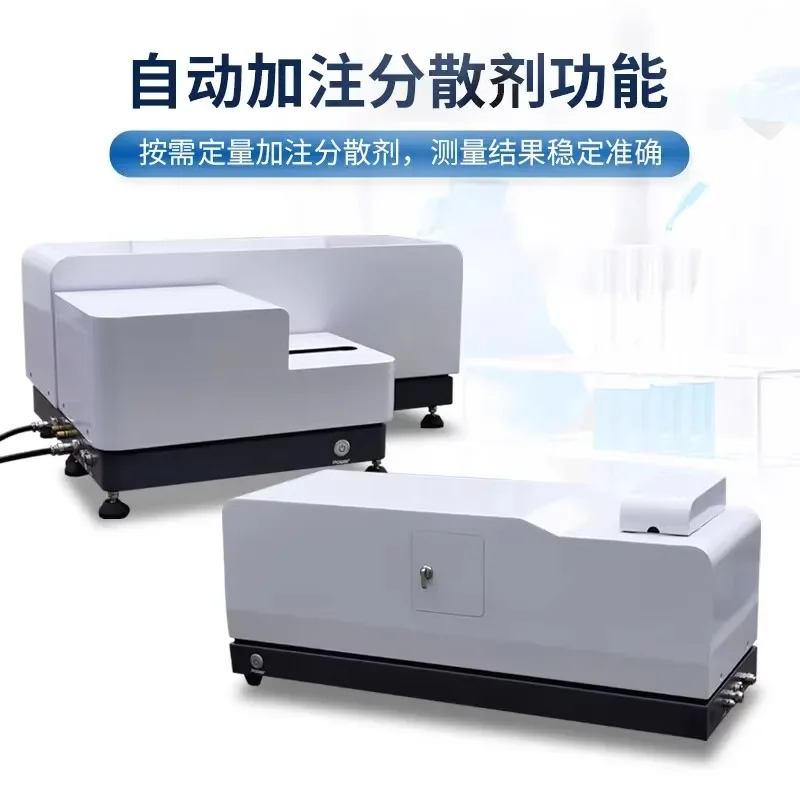 Laser particle size analyzer, dry and wet powder particle size tester, ceramic cement spray particle size detection