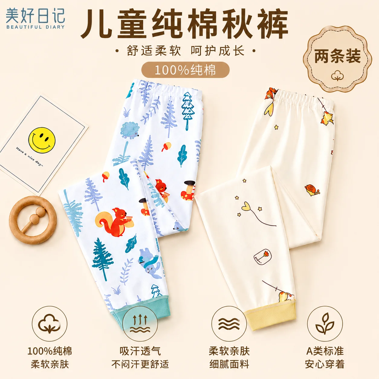2pcs Children's Cotton Long Johns Youth Autumn Winter Leggings Boys Girls Pajama Pants Medium and Older Children's Thin Thread