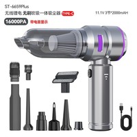 Wireless lithium battery brushless vacuum cleaner 16000PA, car vacuum cleaner with battery display, pet hair blower