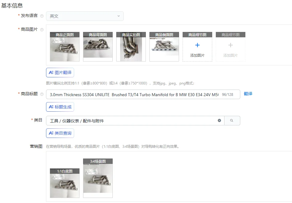 3.0Mm Thickness SS3… - image