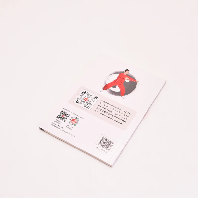 Espada de Tai Chi de 42 formas: guía de vídeo paso a paso Tutorial visual completo con avería de movimiento lento