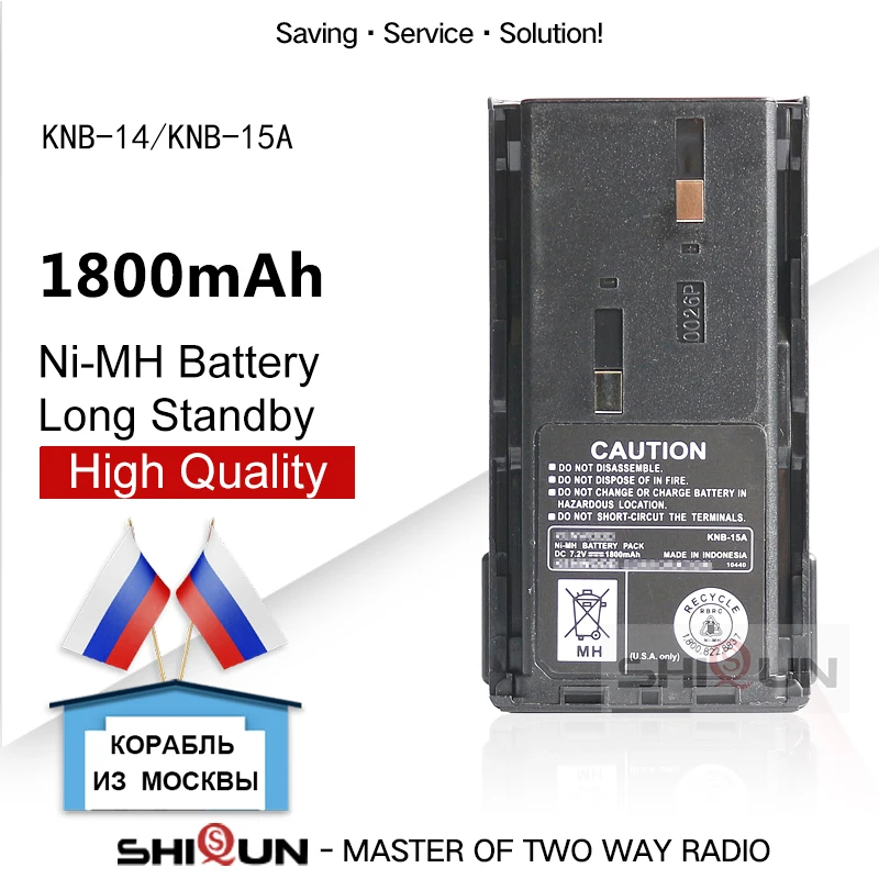 KNB 373 배터리: 키네토(Kenwood) TK-260, TK-270, TK-370 등과 호환되는 최적의 선택