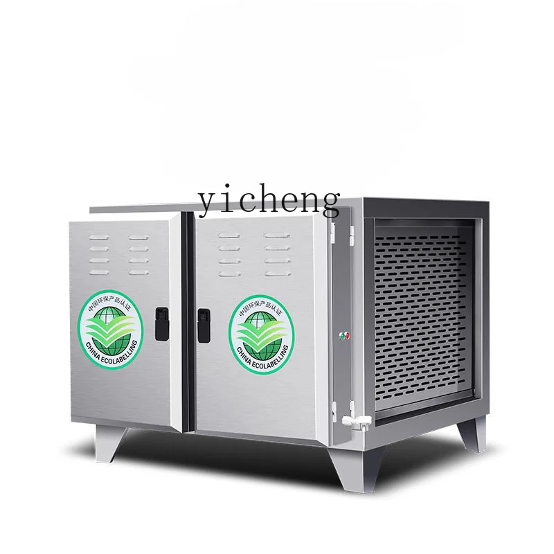 XL Emission at Low Altitude Commercial Oil Fume Purifier Kitchen Integrated Machine Environmental Protection