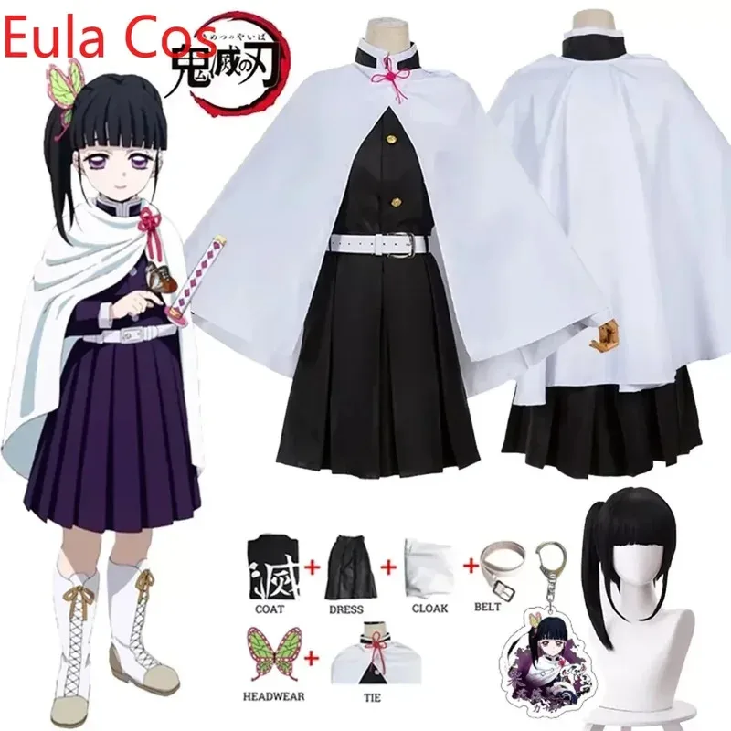 أزياء أنيمي شيطان القاتل التأثيرية كيميتسو نو يابا كاناو تسويوري كاناو كيمونو الزي النسائي للهالوين