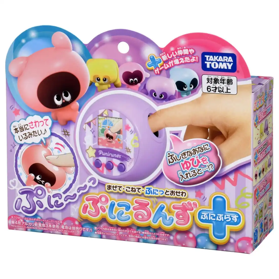 Tamagotchi  Original Puniurunzu Soft Candy Pet Machine Plus Toys Children Kawaii Kids Birthday Gift