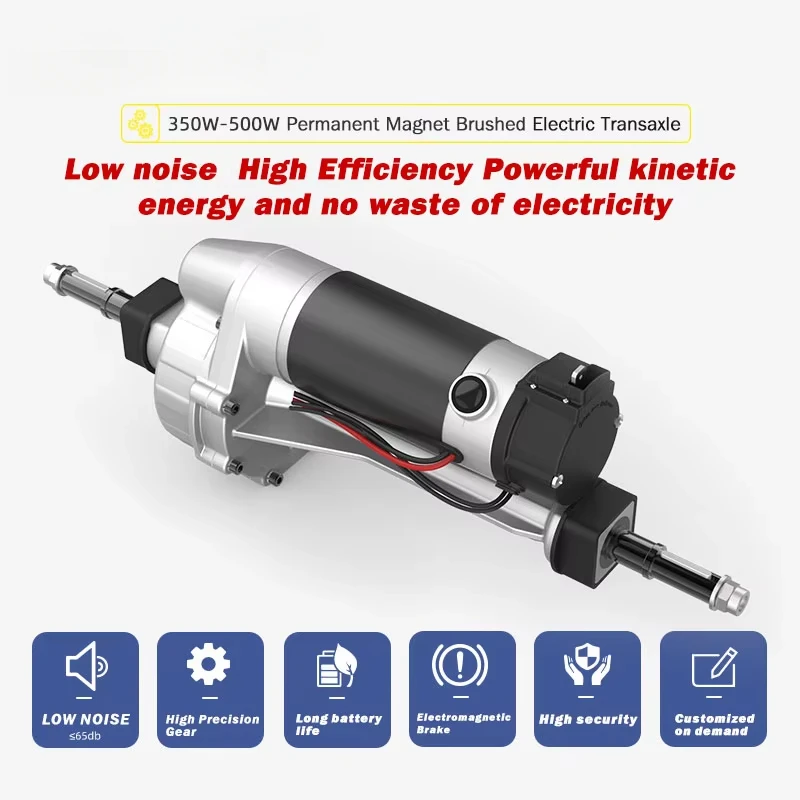 Variable Speed Gear Motor Drive Axle Electric Kart Rear Drive Axle Assembly