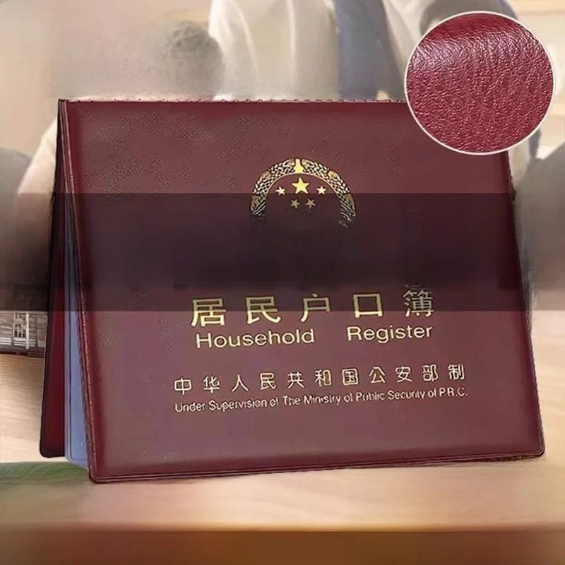 

Новая папка для документов 2025 года: обложка из натуральной кожи, съемные страницы, износостойкий дизайн для хранения удостоверений личности и документов на жительство