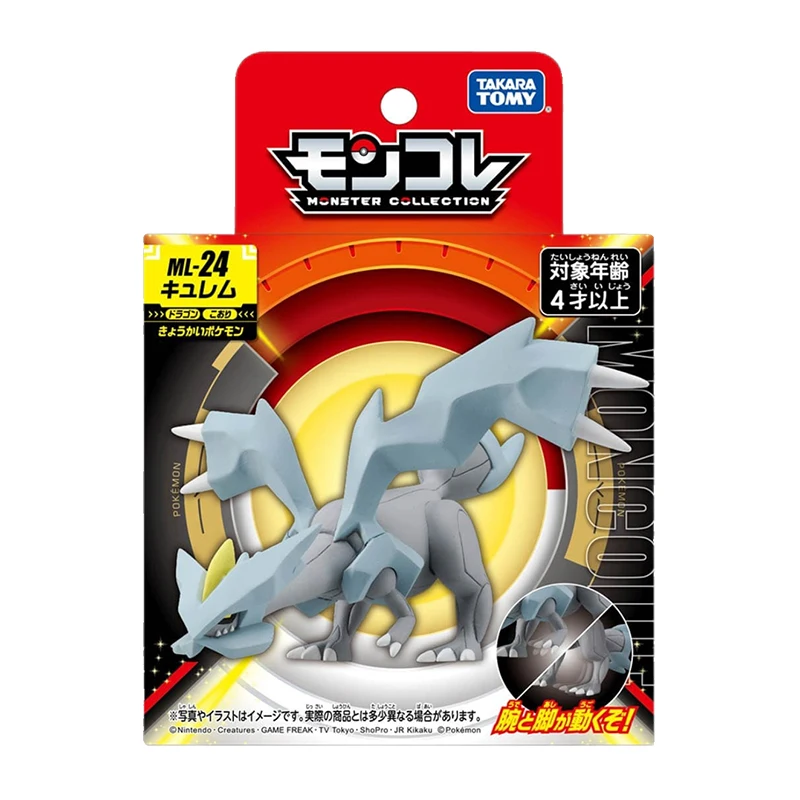 TAKARA TOMY Pokemon ML-24 Kyurem Trendy Figures Children's Toys Cartoon Model Animation Peripherals Ornaments Decoration