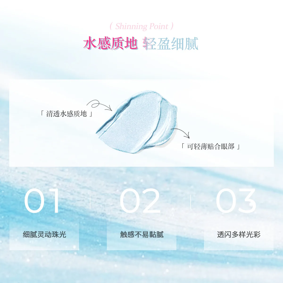 ユナールズ ネオンシリーズ リキッドアイシャドウ ハイライト ファイングリッター パールスパンコール モノクローム リキッドアイシャドウ