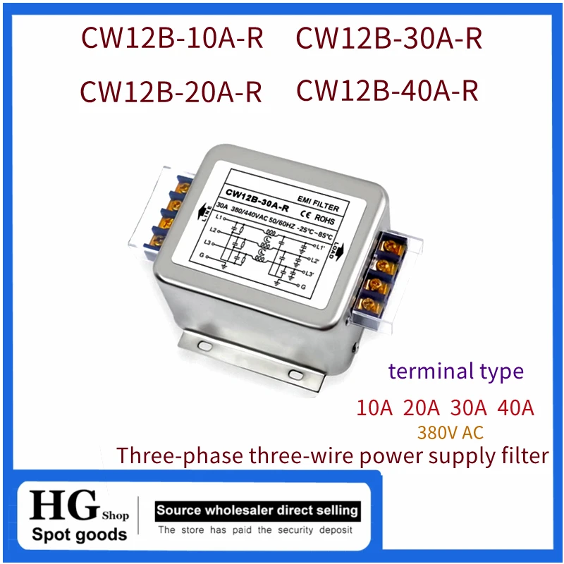 CW12B-10A/20A/30A/40A-R Three-phase three-wire power filter 380V AC Terminal type guideway CW12B-10A-R CW12B-30A-R