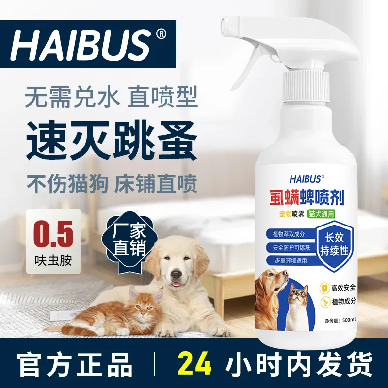 Thumbnail 4 - #9 Compare Pet Flea & Tick Controls Before You Buy
