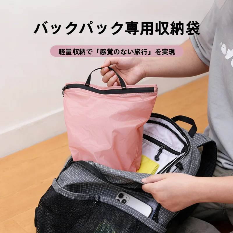 mochila-de-viagem-portatil-leve-bolsa-de-armazenamento-a-prova-d'agua-resistente-a-sujeira-bolsa-selada-para-subpacotes-acessorios-para-esportes-ao-ar-livre