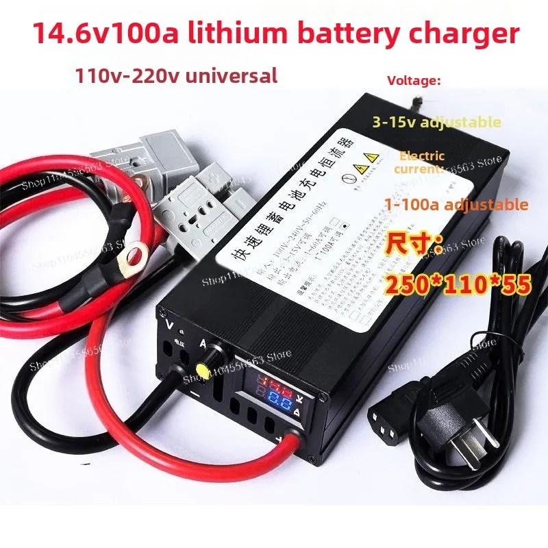 Lithium Battery Lithium Iron Phosphate Charger 14.6V50A60A100A Current Charger High Power RV Inverter