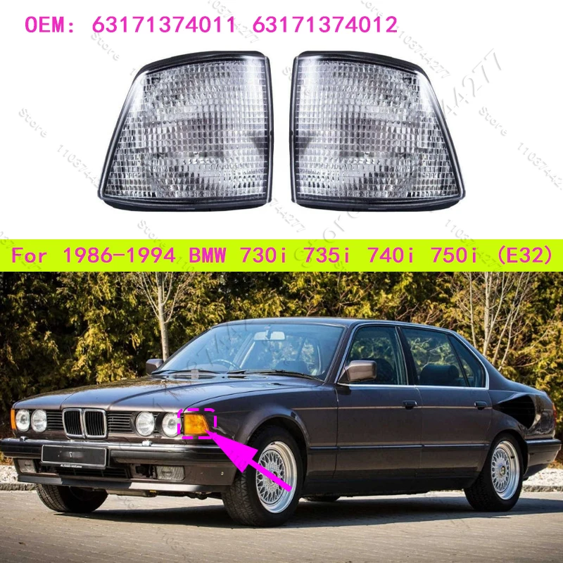 

Для BMW 730i 735i 740i 750i (E32) 1986-1994 годов, угловой светильник переднего бампера, указатель поворота 63171374011 63171374012