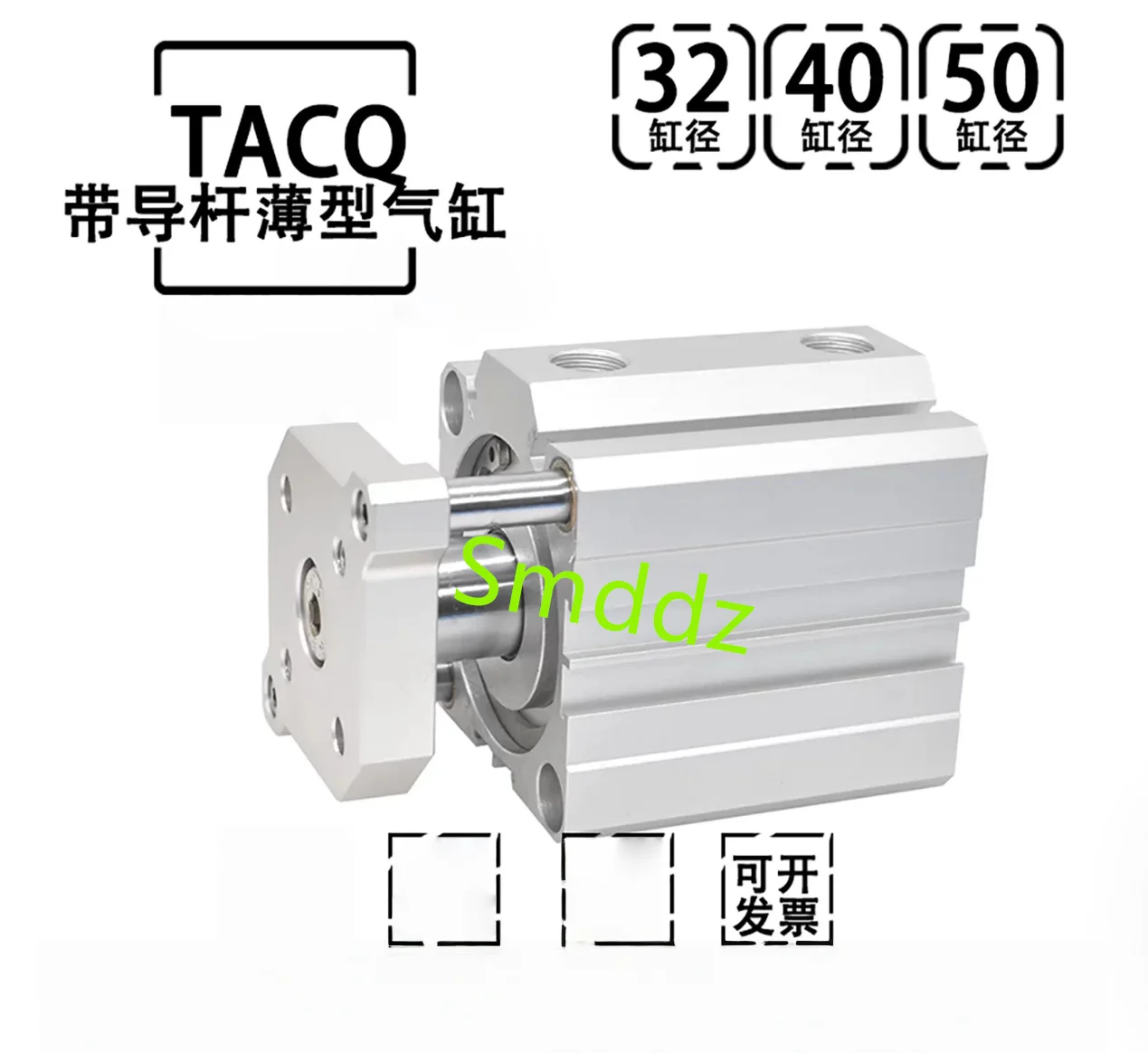 

1 шт., TACQ32X40 /TACQ32X50 /TACQ32X60 /TACQ32X75 /TACQ32X80 /TACQ32X100