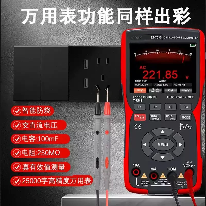 ZT-703S 3-in-1 Oscilloscope Multimeter, 3.5