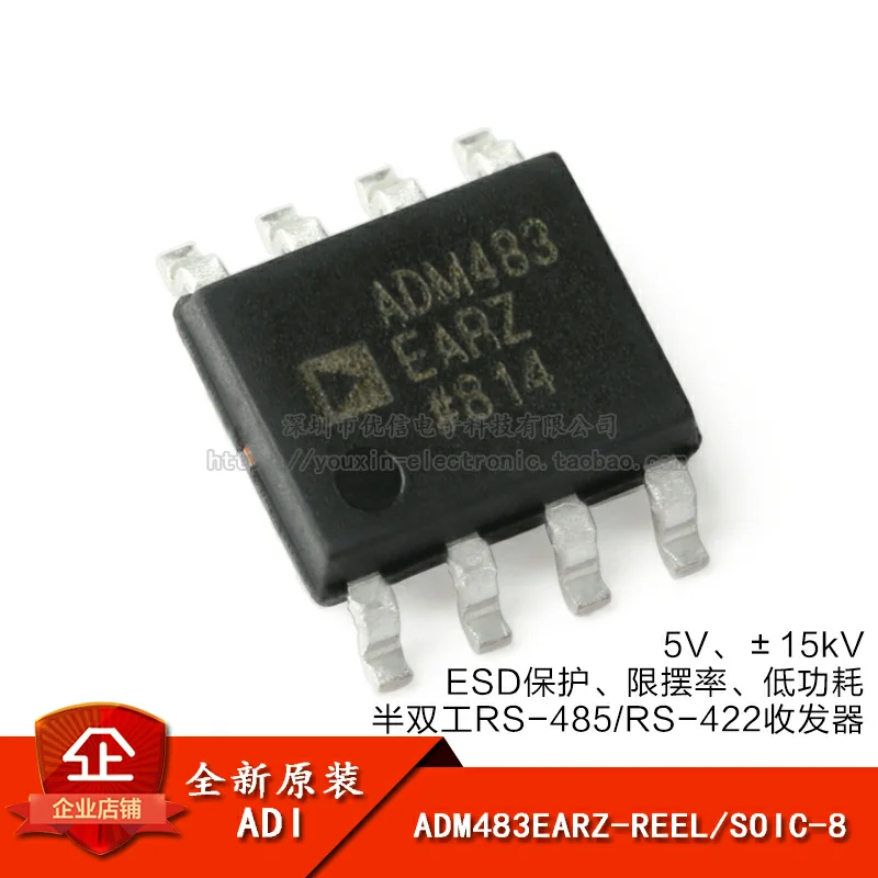 ADM483EARZ-REEL SOIC-8RS-485/RS-422 IC NEW Original